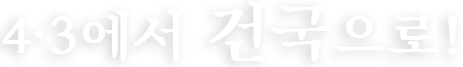 banner01_title